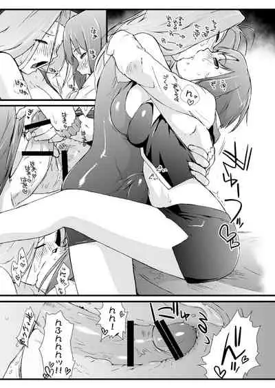 Ash Yokokshima Doujinshi 2007-2019 RAW