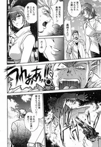 [Manabe Jouji] Makunouchi Deluxe 3