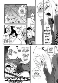 [Ash Yokoshima] 3 Angels Short Full Passion [English] [Decensored]