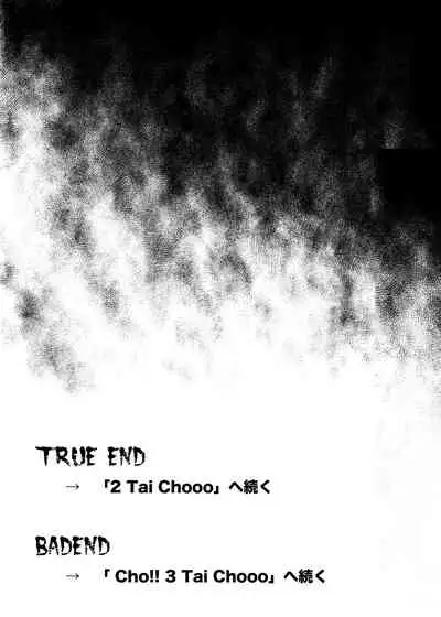 [Cyclone (Izumi, Reizei)] Cyclone no Soushuuhen 2014-2016 (Mahou Shoujo Lyrical Nanoha) [Digital]