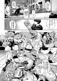 [Anthology] Angel Club MEGA Vol. 13