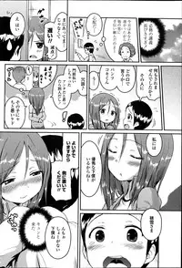 COMIC Penguin Club 2013-04