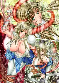 [WHITE ELEPHANT] 魔導の王国・淫辱の罠に堕ちる美姫 SIDE：B