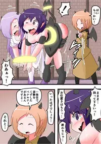 [KeySpa (Keyneq)] Oshiritataki sareru Onnanoko VOL.6