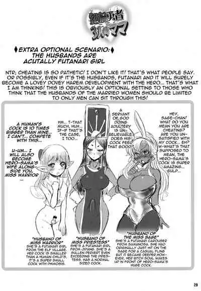 (C84) [Arsenothelus (Rebis, Chinbotsu)] Zetsurin Yuusha to 3-nin no Mama | The Peerless Hero and Three Mothers (Dragon Quest III) [English] {doujin-moe.us}