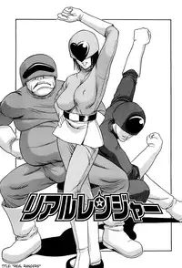 [Psycho] Kyokugen Gangu [English] [SaHa]