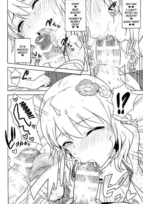 Oshiete MY HONEY 2 Kouhen