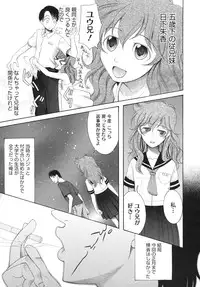 Comic Megastore H 2009-10