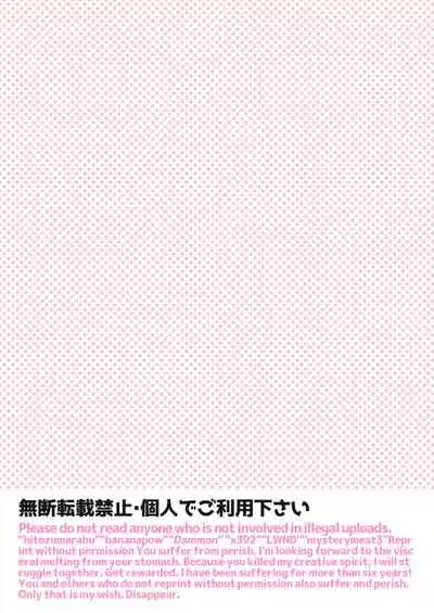 Futa x Otoko no Matome Bon 4