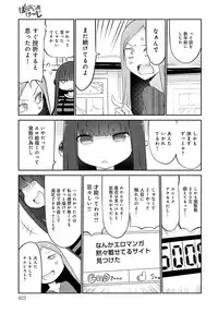 COMIC Anthurium 2016-06 [Digital]