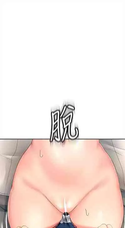 [MAD & 洋洋 & 金文圖] 劍道學姊 1-26 官方中文（連載中）