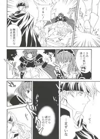 [Anthology] Love Chara Taizen No. 19