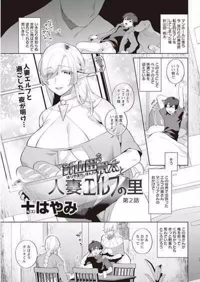 Action Pizazz 2023-11