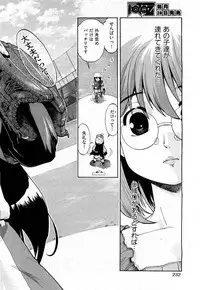 COMIC AUN 2009-07 Vol. 157