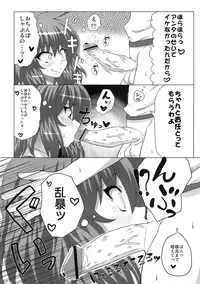 (Reitaisai 9) [Snack Yoshie (Sawa)] Yuukana (Touhou Project)