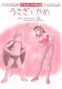 [Grace] shoujo no tama go