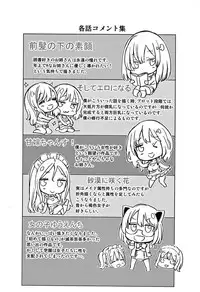 [Tamon Ketsuyuki] Zettai Kimi to Sex Suru kara.