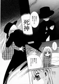 [Yamada Hiyori] Koharu Biyori