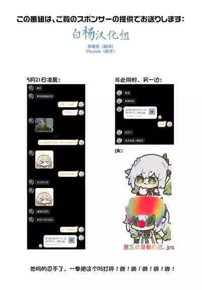 Saimin Oji-san to Doukyo Seikatsu