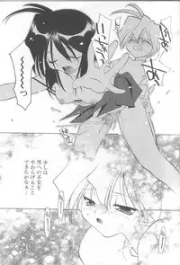 [Konata Hyuura] Bakuhatsu Sunzen!!