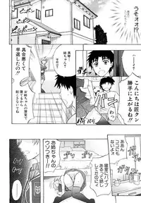 [Kikuichi Monji] Anal Destroy