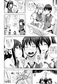 [Nanase Mizuho] Oyomesan wa Maou!?