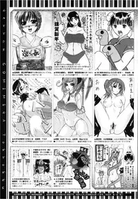 COMIC Megastore 2013-03