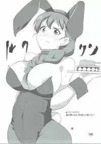 (Panzer Vor! 8) [BlueMage (Aoi Manabu)] Rosehip no Okkoucha o Basshabassha Kobosu Hon (Girls und Panzer)