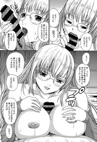 [Ootaki Kazufumi] Harukoi Renka [Digital]