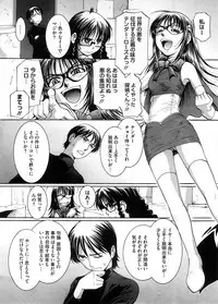 COMIC Megastore H 2008-09