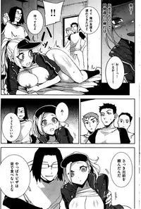 Comic Kairakuten BEAST 2014-06