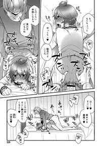 Koushoku Shounen Vol. 06 [Digital]