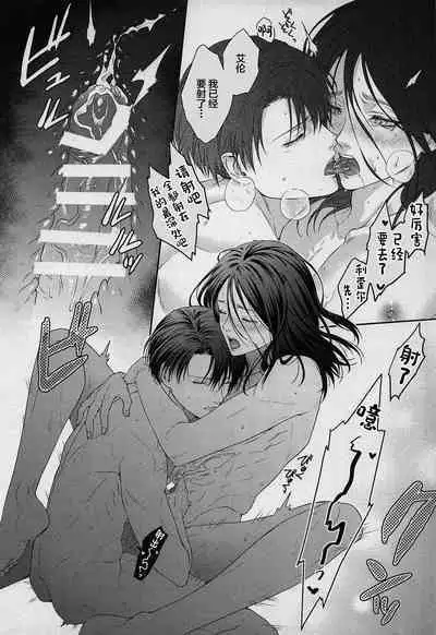 Anata ni Tsukushitai