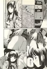 [Anzaki Moral] Higyaku no Heroine - ill-treated Hiroine