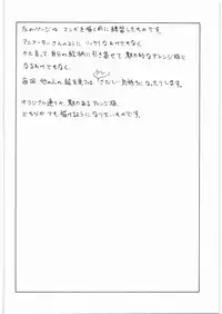 (C79) [ART=THEATER (FRED=KELLY)] M.F.H.H. 'HCP' (Heart Catch Precure!)