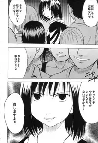 (C66) [Crimson Comics (Carmine)] Gokuraku Soushuuhen (Black Cat)