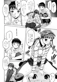 [Zero no Mono] Shisu Bura | Sister Brother