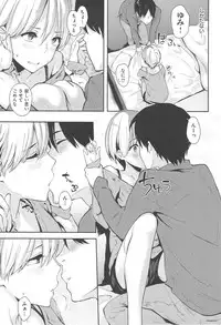 [napata] Sukidarake - Lovely Lover's Love