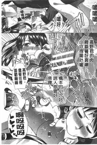 [Itaba Hiroshi] Fudoutoku SEX [Chinese]