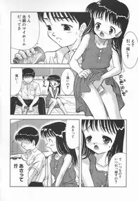 [U-Tom] The Warmth Color Is Like Milk (Miruku iro no nukumori)