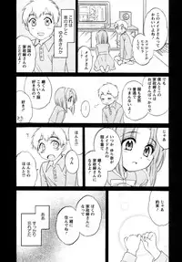 [Pon Takahanada] Kanojo to Kurasu 100 no Houhou - A Hundred of the Way of Living with Her.
