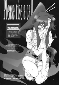 (C72) [Hotel California (Natsuno Suika)] BLUE DAYS (Tengen Toppa Gurren Lagann)