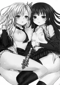 (SC53) [Ningen Modoki (Random)] Bokura wa Ero Chishiki ga Toboshii | We Lack Sexual Knowledge (Boku wa Tomodachi ga Sukunai) [English] [VLtrans]