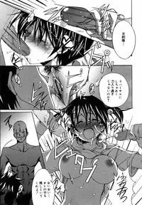 COMIC MEGAPLUS Vol. 46 2007-08