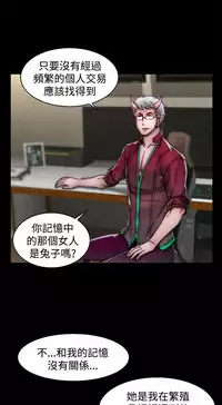 啪啪啪调教所第2季 [中国翻訳]