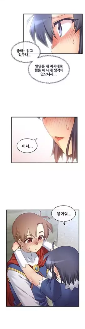 Master in My Dreams Ch.90-131