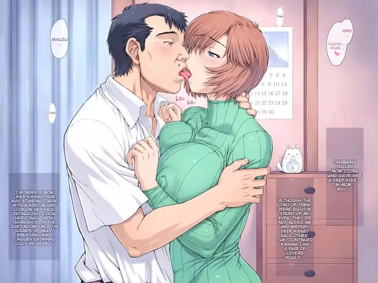 Chou Saimin Mogudan Chapter