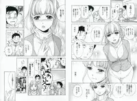 [Fujisaka Kuuki] Nurse o Kanojo ni Suru Houhou - How To Go Steady With A Nurse 1