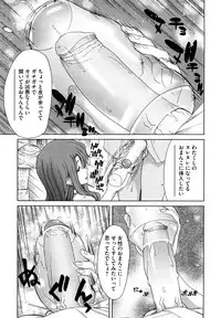 [Hori Hiroaki] Yuugatou