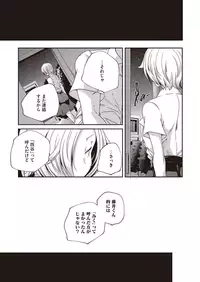 COMIC Megastore Alpha 2015-07 [Digital]